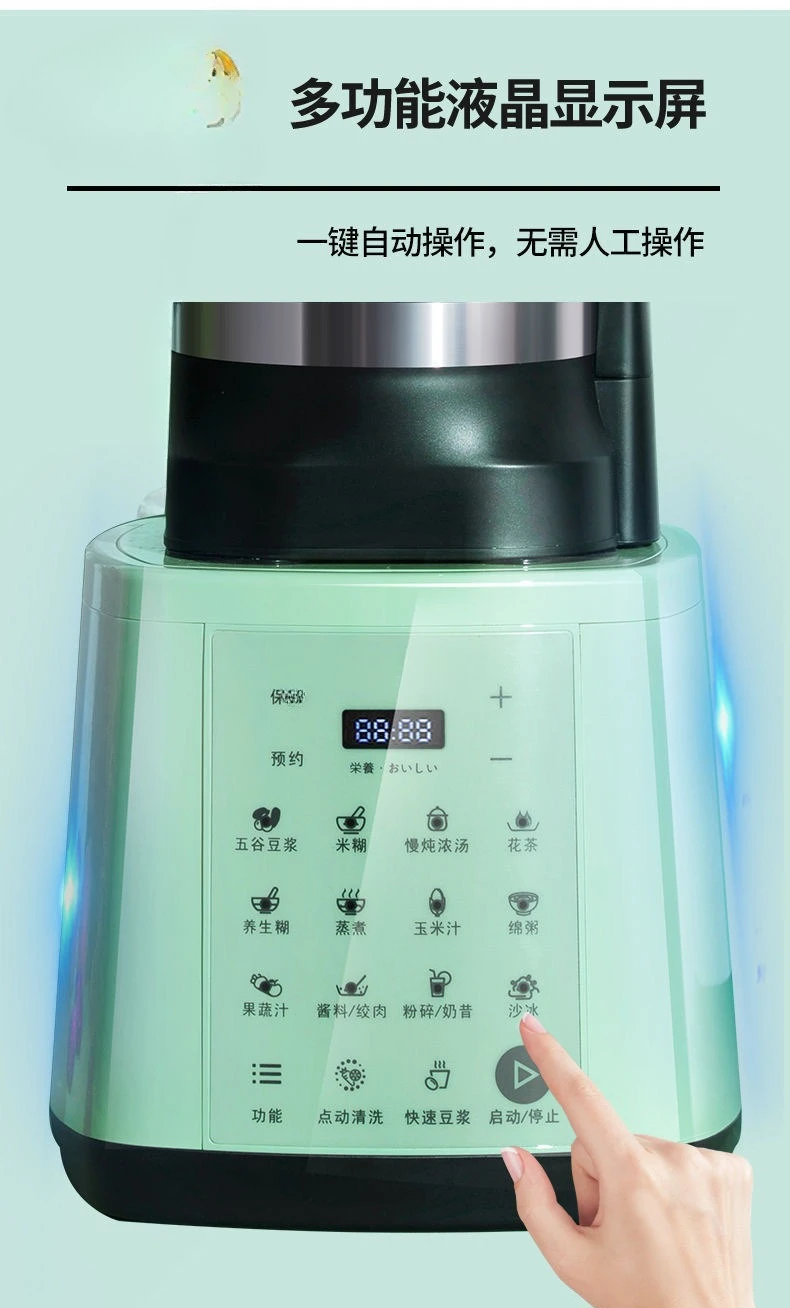 Conversión de frecuencia, hogar, rompecabezas, multifunción, totalmente automática, máquina de leche de soja