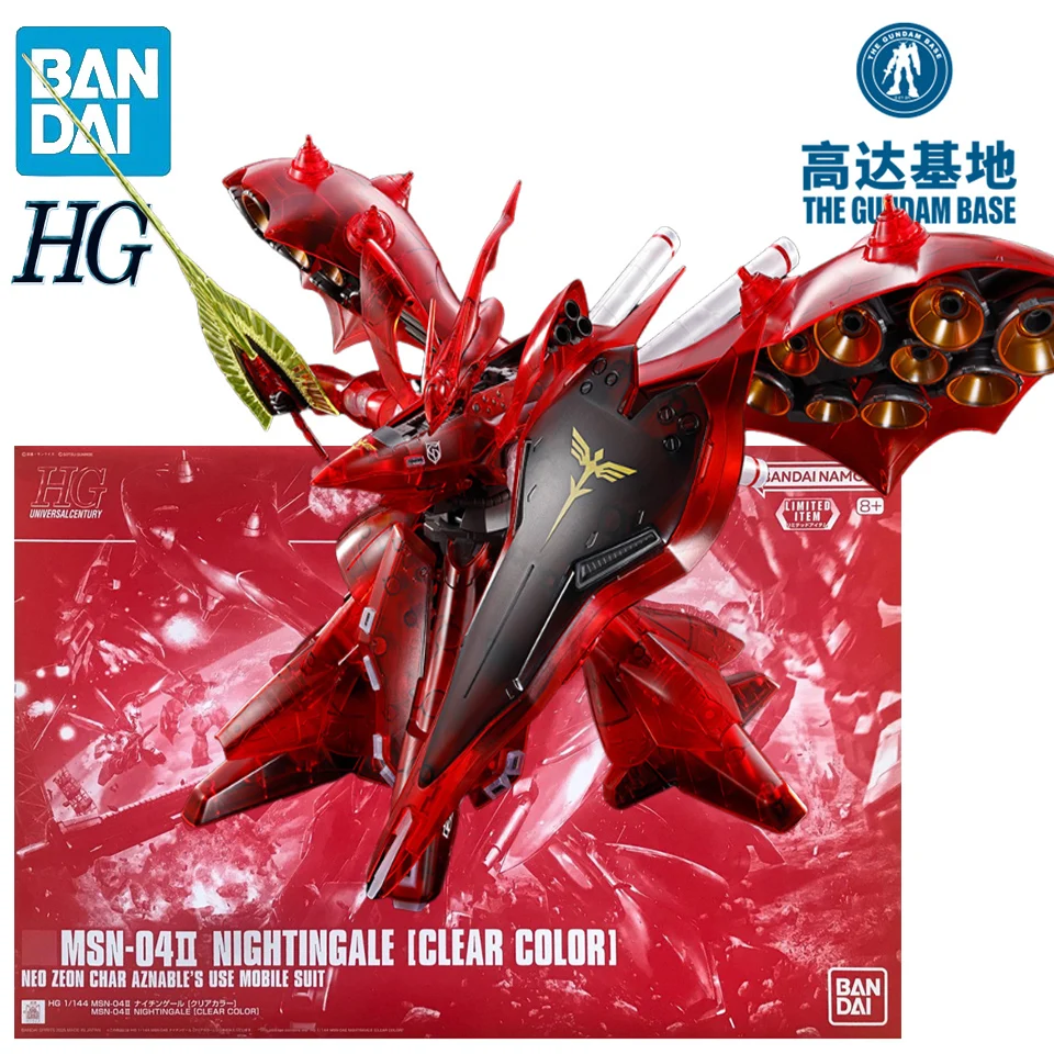 

In Stock BANDAI THE GUNDAM BASE LIMITED HG 1/144 MSN-04Ⅱ NIGHTINGALE [CLEAR COLOR] Anime Action Figures Assembly Model Toy