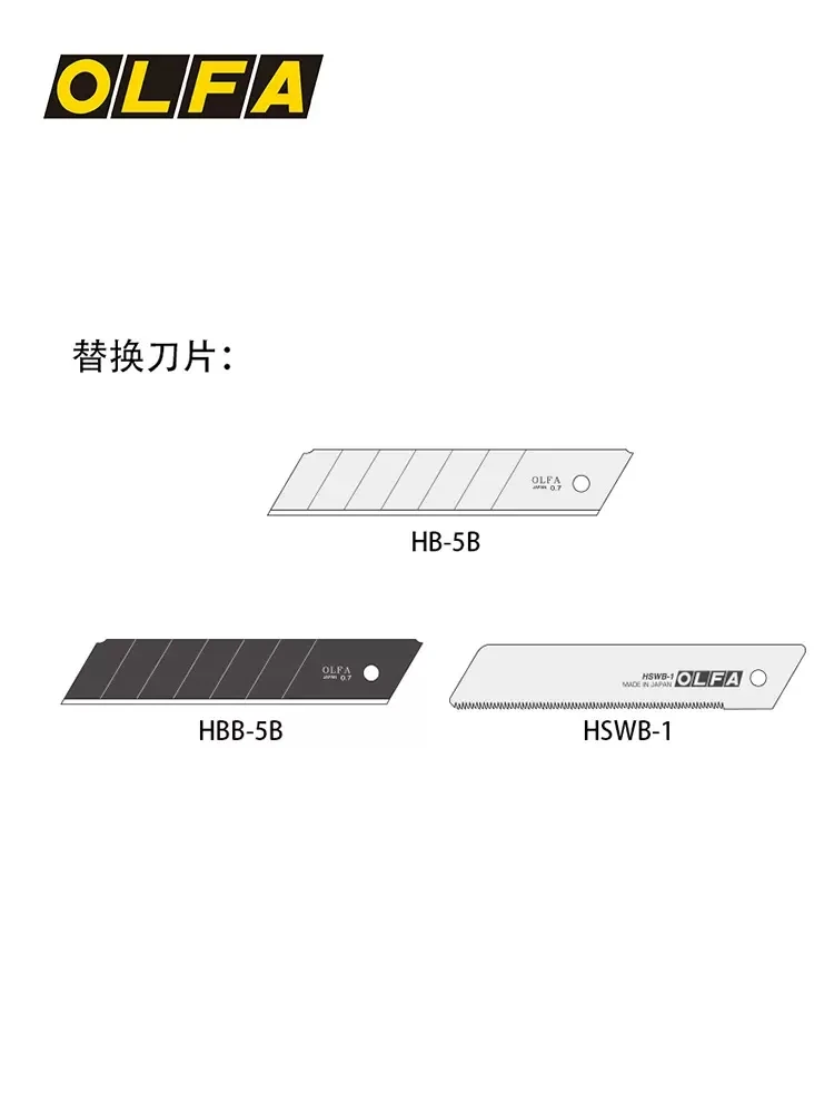 Imagem -06 - Original Japonês Olfa Xh1 Xh-al Versão Aprimorada de Faca Super Resistente de 25 mm Trava Automáticatrava em Espiral Faca de Construção Usada Para: Placa de Madeira Placa de Acrílico Faca de Trabalho de Couro