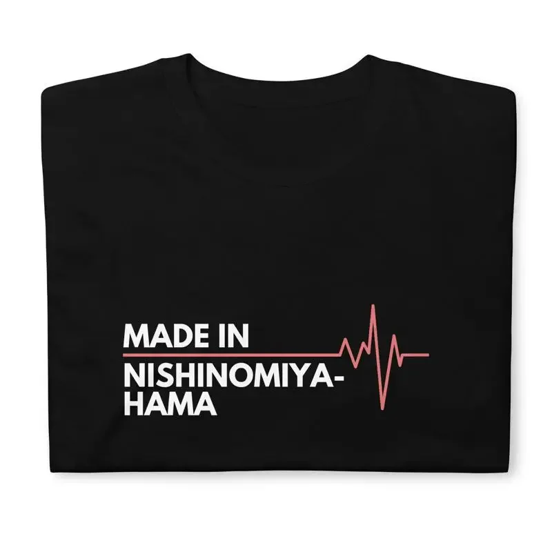 Camiseta clásica hecha en Nishinomiya-hama Japón lugar de nacimiento ciudad natal