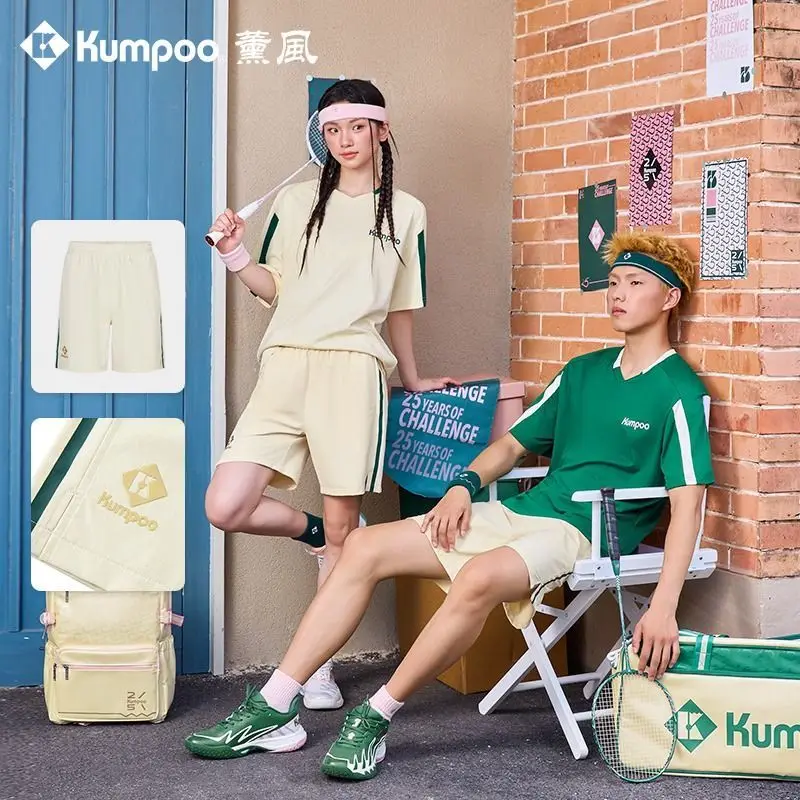 Kumpoo Badminton-Shorts, 25. Jubiläum, limitierte Auflage 2540, Unisex, schweißableitende, schnell trocknende Wettkampf- und Trainingssportshorts