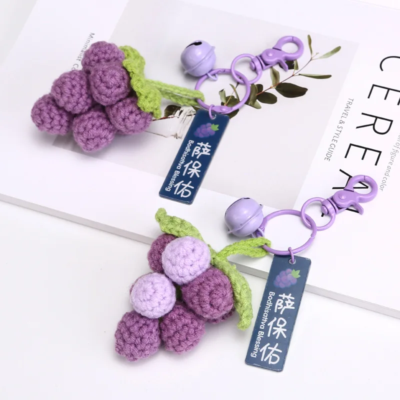 Grape Crochet Keychain Creative Knitted Car Key Bag Pendent  Hand-woven Keyrings Friends Gift