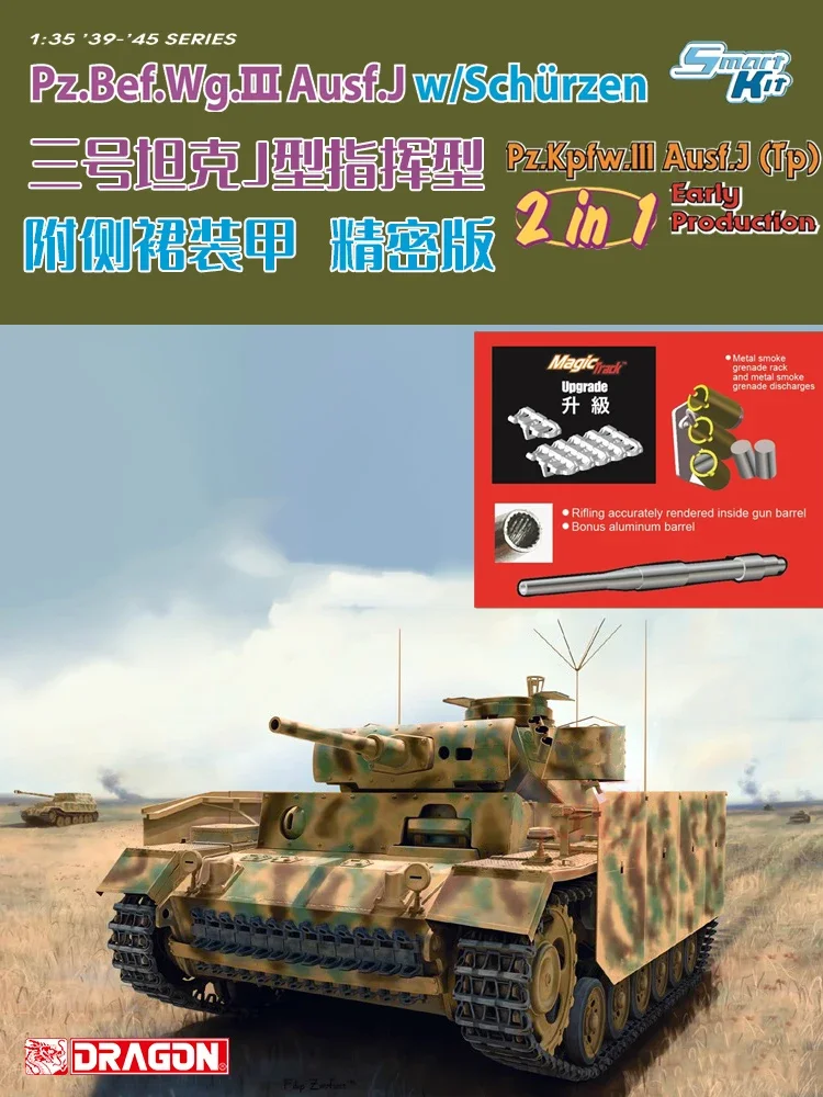 DRAGON Assembled Model Kit 6628 Panzerkampfwagen III Ausf. J Attached Side Skirt Armor Early Production 1/35