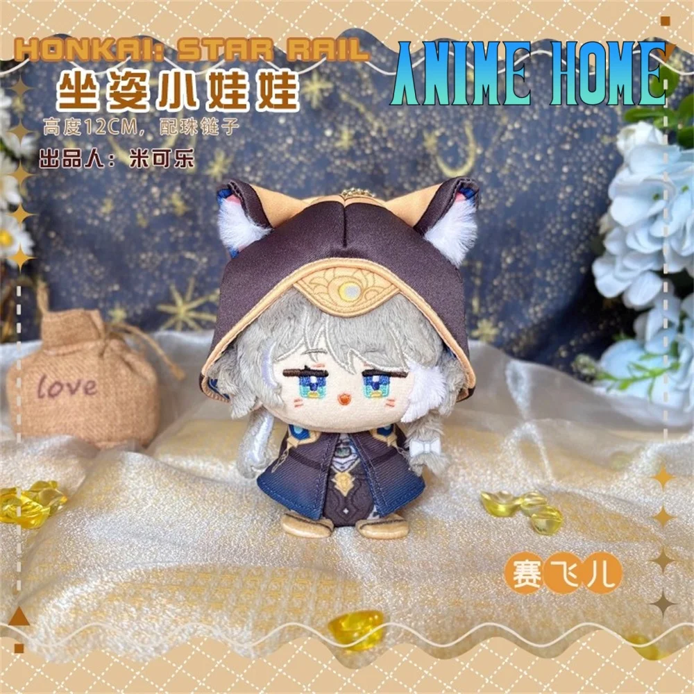 

12cm Plushie Honkai: Star Rail Cifera 12cm Doll Toy Plush Pendant Bag Keychain Game Cosplay Kids Gift Cute