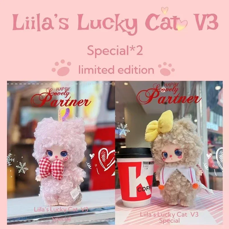 Liila Lucky Cat Series دمية قطيفة صندوق أعمى ألعاب صندوق مفاجئ أصلي دمية قلادة kawaii هدية السنة الجديدة للفتيات