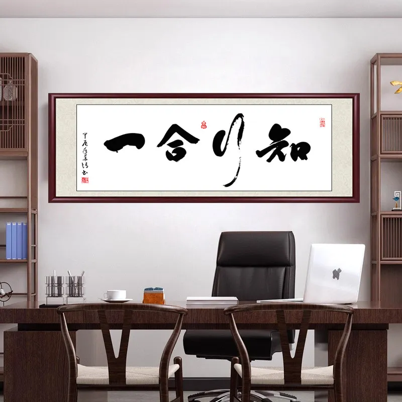 Authentic calligraphy plaque, tea room mural, study office inspirational hanging painting, living room decorative painting