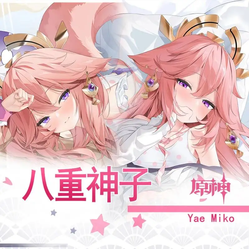 

Подушка-дакимакура Genshin Impact с изображением Яэ Мико, аниме-персонажа, для охотников за аниме, чехол для подушки, двусторонний, рождественский