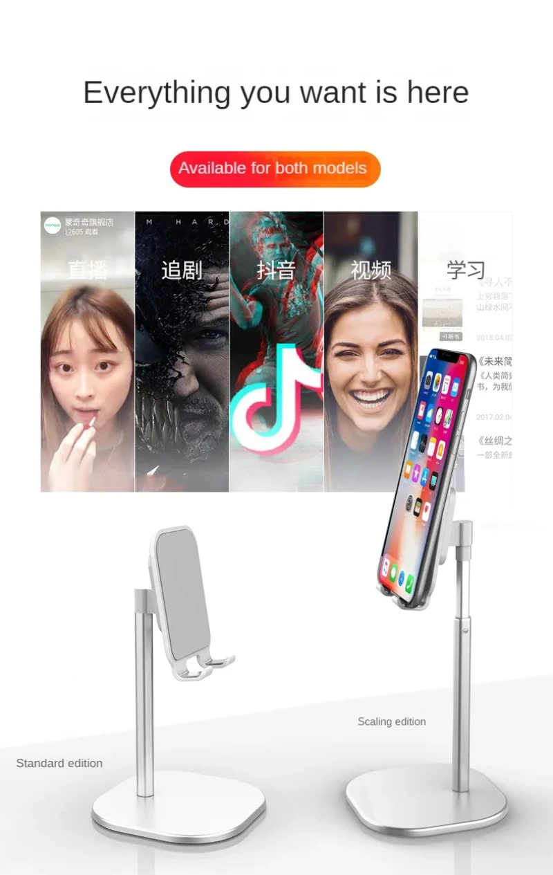 Desktop Telefon Halter Tablet Ständer Für Ipad Telefone Universal Halterung Teleskop Einstellbare Höhe Winkel Metall Live Unterstützung – Detail 3