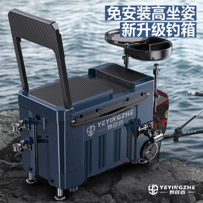 

Suitable for Camper fishing box 2023 new full set with wheels ultra-light fish bucket fishing gear multi-functional table fishin