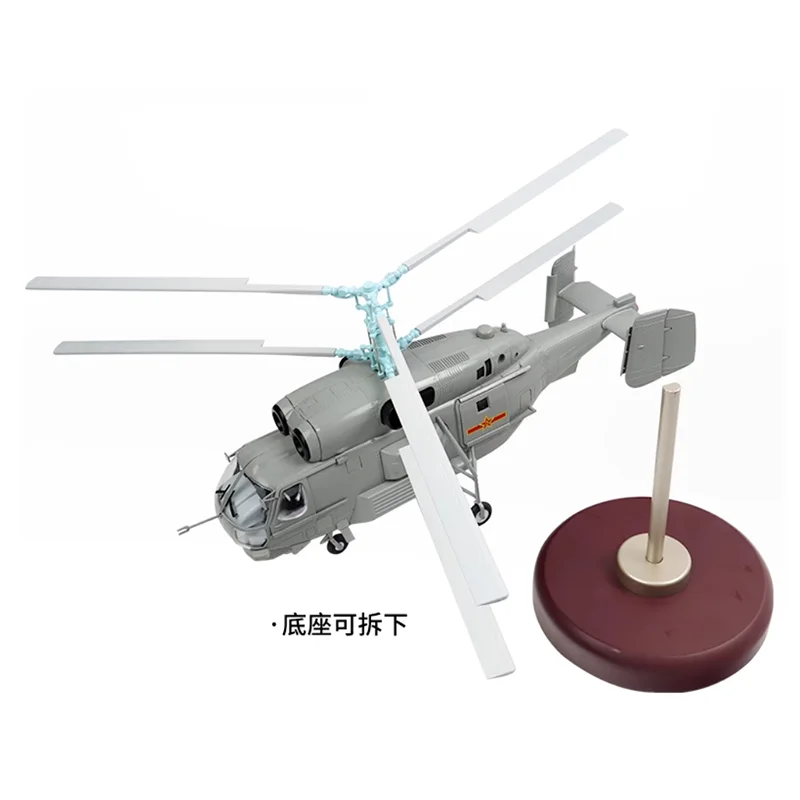 Diecast 1/32 Scale KA-28 Shipborne Helicopter Ka28 Aircraft Simulation Model Card Alloy Professional Decoration