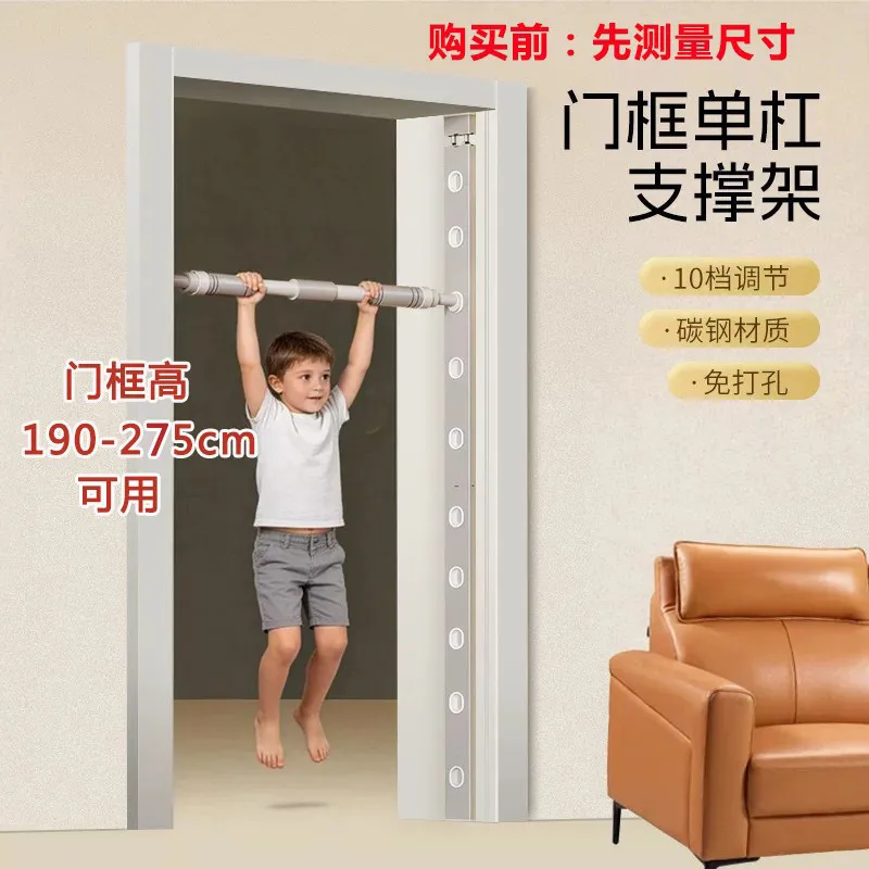 Multifunctional door frame fitness rack, door-mounted horizontal bar pull-ups, home lifting ring training equipment