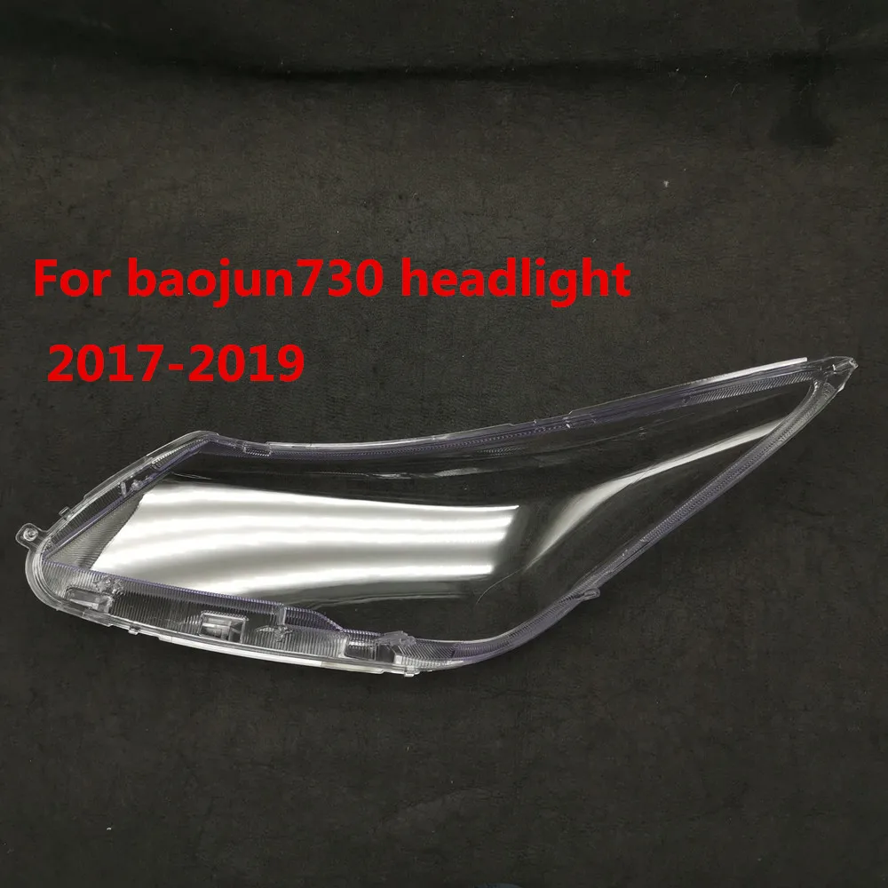 Front Car Protective Headlight Glass Lens Cover Shade Shell Auto Transparent Light Housing Lamp For Baojun 730 2017 2018 2019