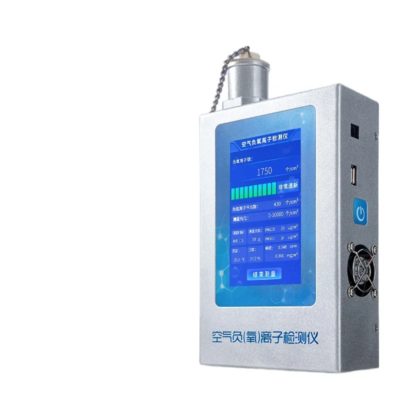 Negative oxygen ion detector Ambient air Air quality Solid formaldehyde concentration tester Portable analyzer