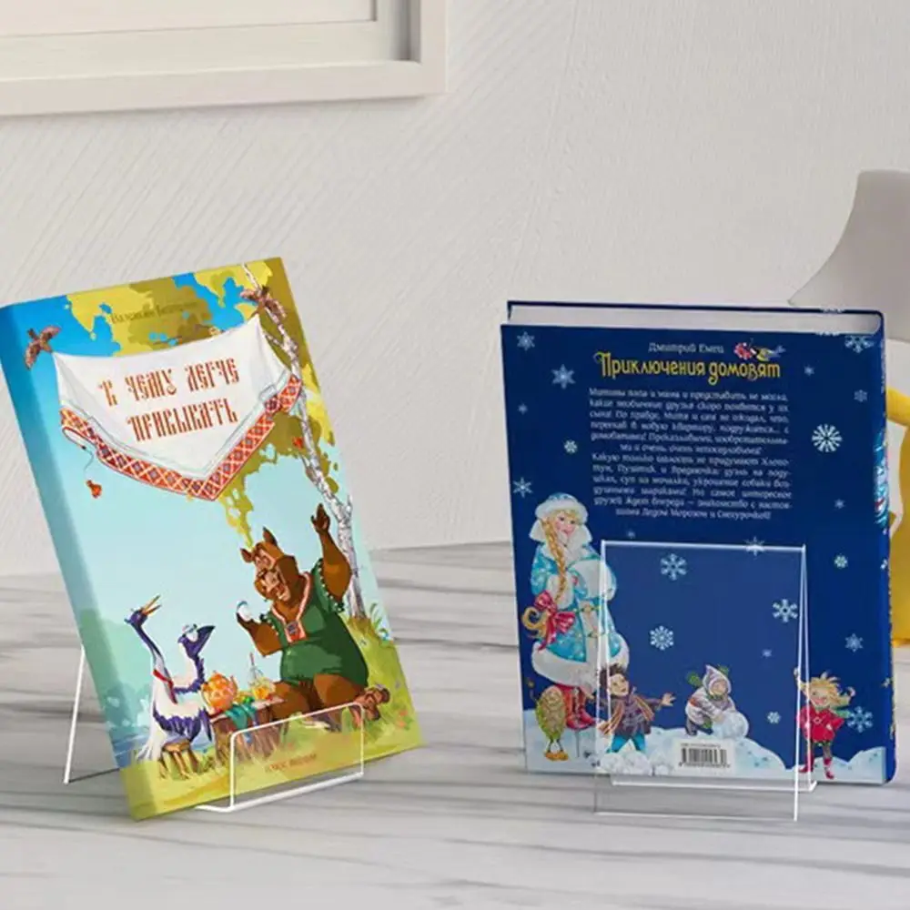 Minimalist Acrylic Book Holder Transparent Portable CD Display Rack Multi Functional Book Stand Desktop Use