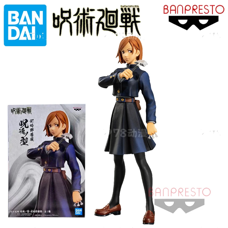 BANDAI Genuine BANPRESTO Series Anime Jujutsukaisen Geto Suguru， YUTA OKKOTSU，YUJI ITADORI Finished Model Toys