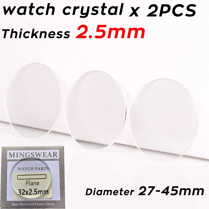 2 PCS Round 2.5mm Thickness Watch Crystal 27mm - 45mm Flat Watch Lens Mirror Mineral Glass Watch Repair Parts