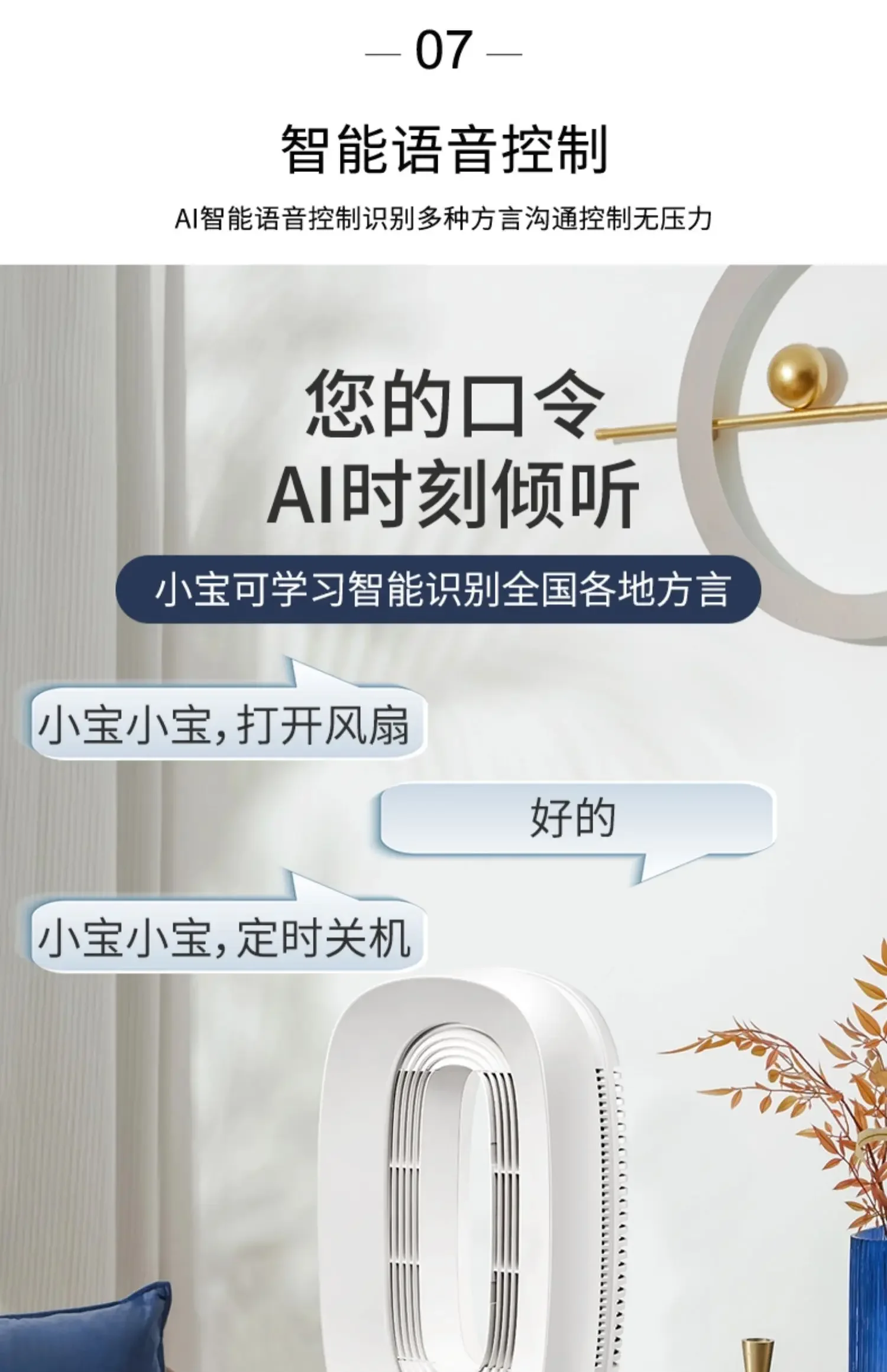 220V Innovative No Blade Design Air Circulator Fan with Intelligent Control and Quiet Operation