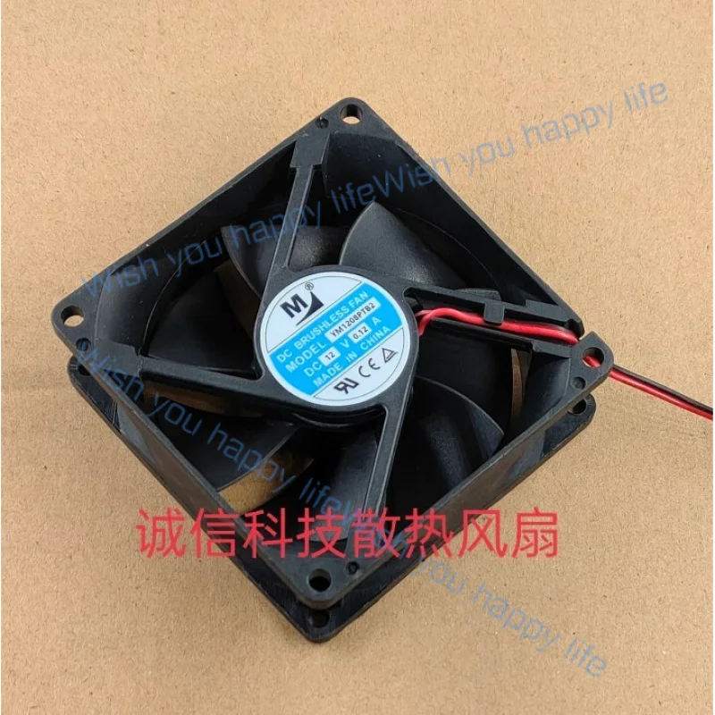 L... for M YM1208PTB2 12V 0.12A 8cm 8025 2-wire cooling fan
