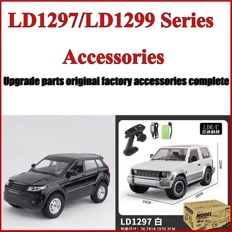 LD1297 LD1299 Series RC Car Upgrade Parts Original Parts Complete Modified Parts Metal Gear Beam Remote Control Circuit Board