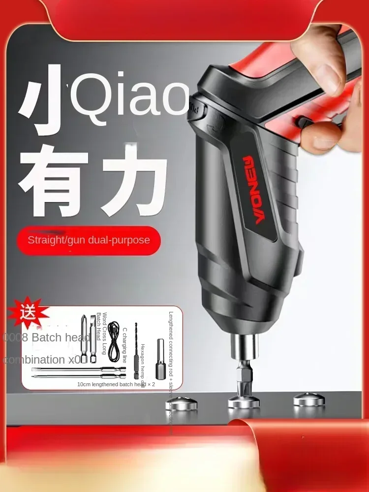 

Portable Electric Screwdriver Kit with Charging Function and Automatic Drill