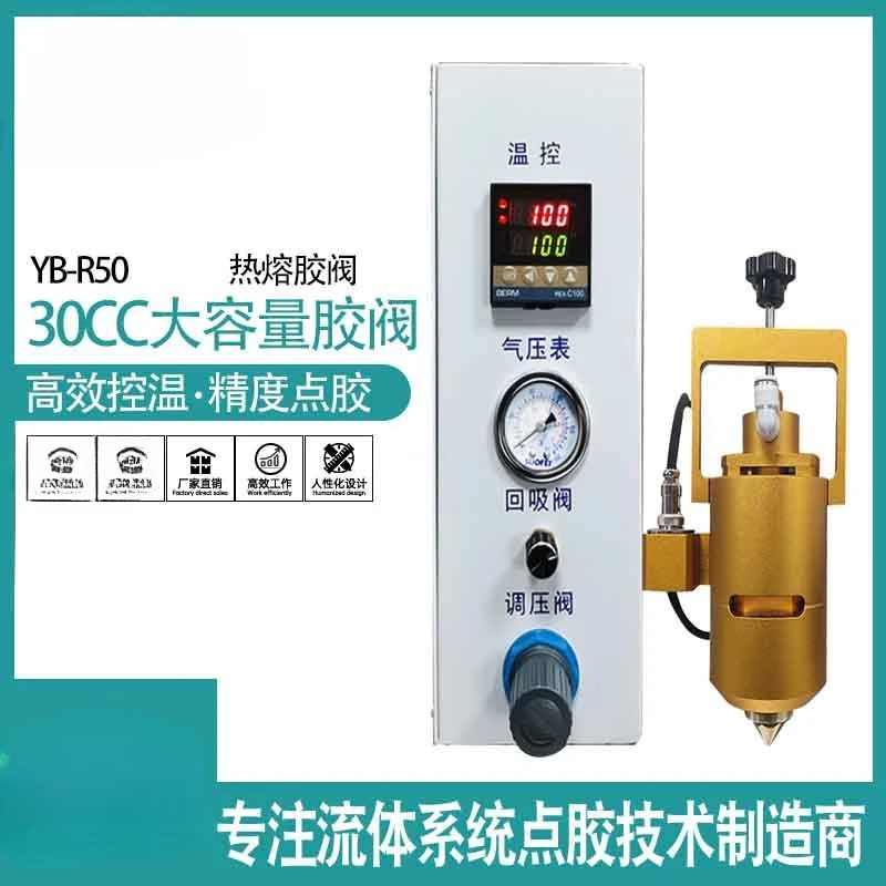 Automatic hot melt glue valve pur dispensing machine 30CC heating head temperature control heater device