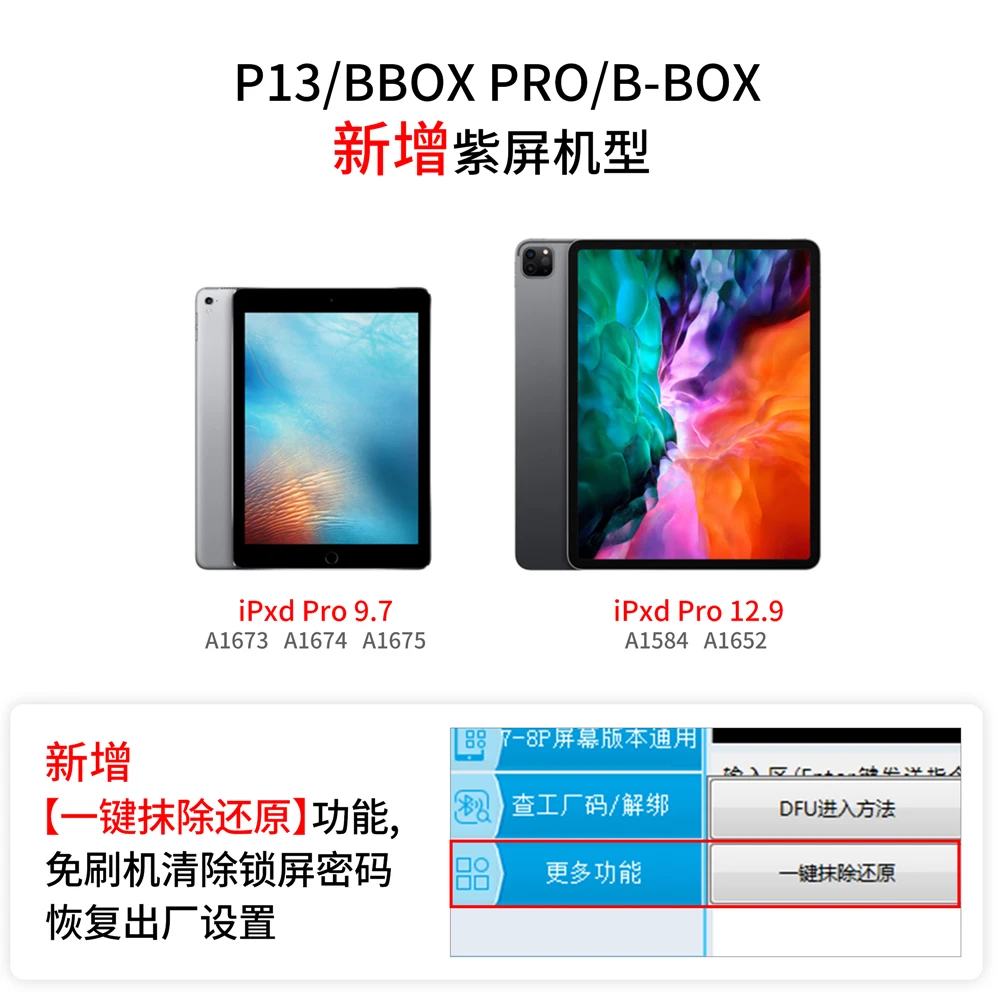JC B-BOX برو DFU صندوق نافذة DCSD كابل ل IOS A7-A11 مفتاح واحد الأرجواني وضع آيفون و باد تعديل NAND Syscfg البيانات قراءة الكتابة
