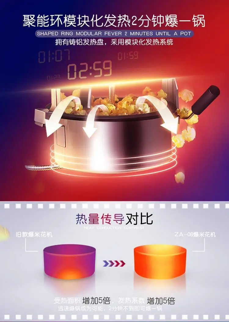 Spherical popcorn machine, commercial, good things to share, strongly recommended