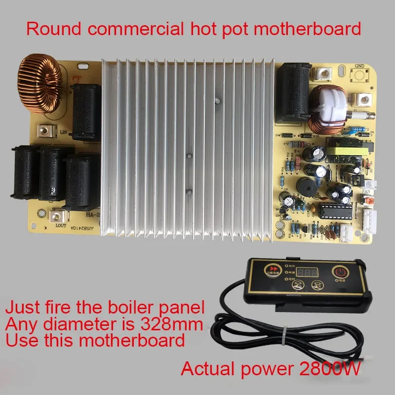 

Commercial hot pot induction cooker motherboard accessories 2800W-3000W
