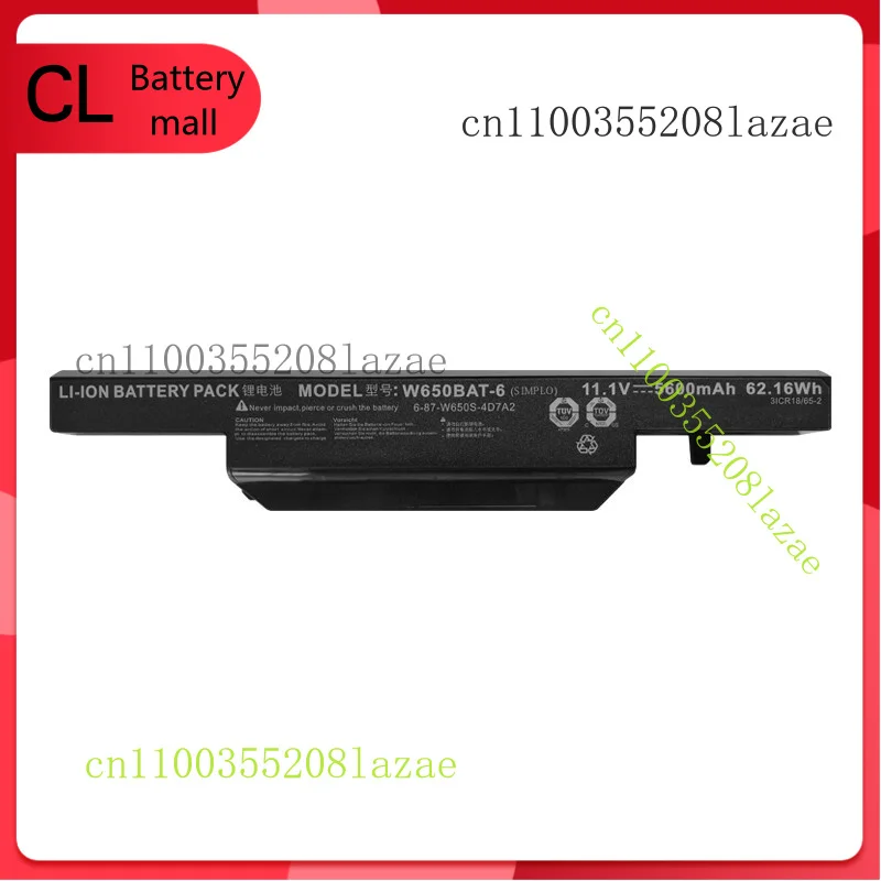 

62.16Wh Origin W650BAT-6 Battery For CLEVO W650DC W650RB W650RC 6-87-W650S-4D7A2