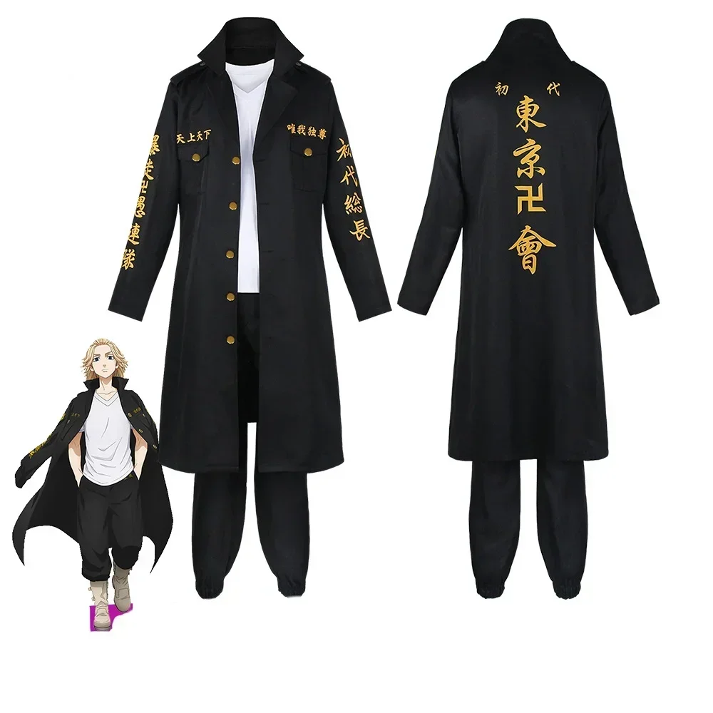 Child Adult Anime Tokyo Revengers Mikey Manjiro Sano Draken Cosplay Costume Team Uniform Men Coat T-shirt Pants Suit Halloween