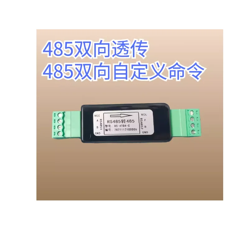 

Модуль RS485 в 485, двунаправленный прозрачный преобразователь прядильной связи, повторитель команд на заказ, 485Hub