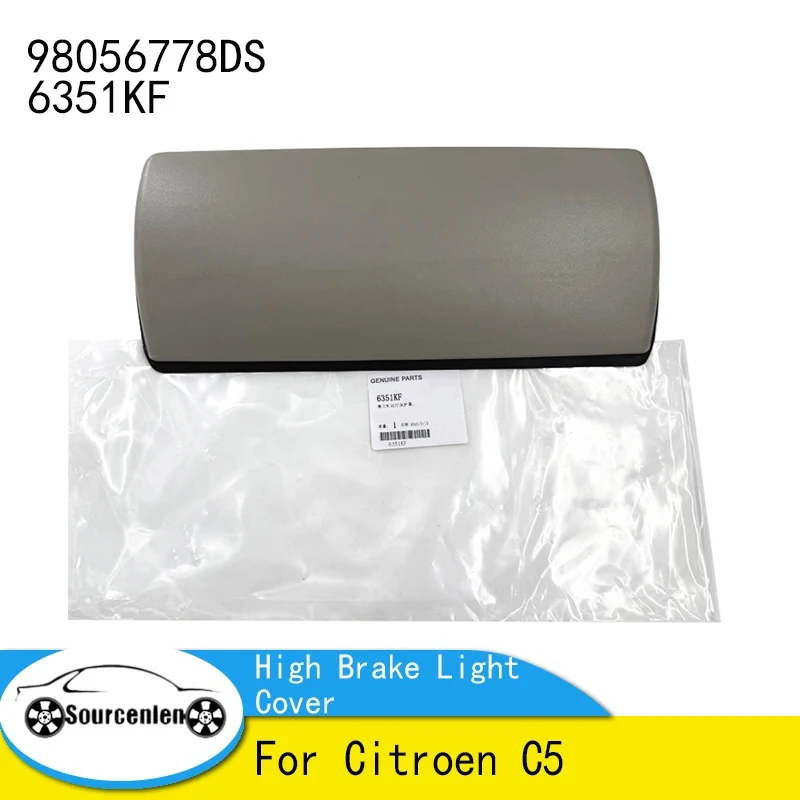 

Новый дополнительный третий стоп-сигнал высокого уровня, крышка стоп-сигнала 98056778 DS 6351KF для Citroen C5