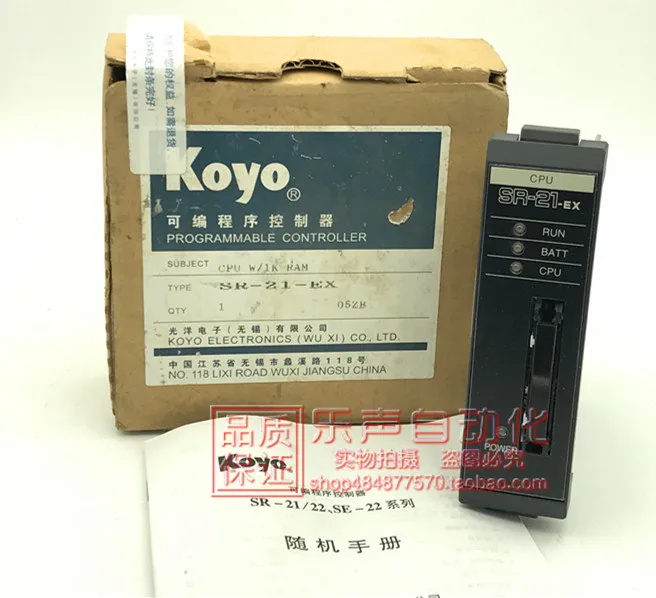 SR-21-EX Original Genuine Japan Koyo (Wuxi) CPU Programmable Controller Is New In Stock