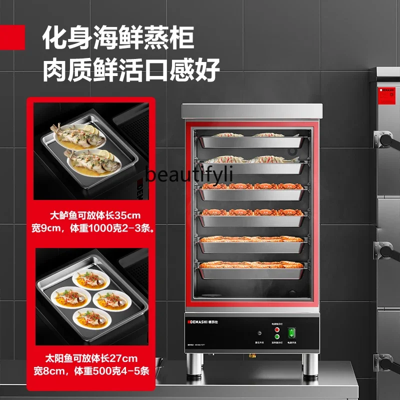 Steamer Commercial rice steamer 304 steaming plate Small electric steamer 6 plates Unit canteen