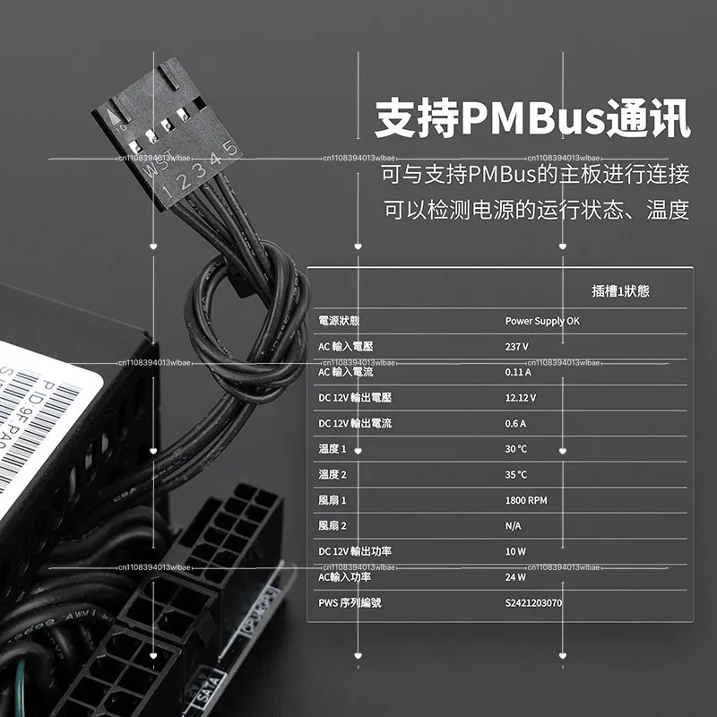 Fsp Small 1U Platin…