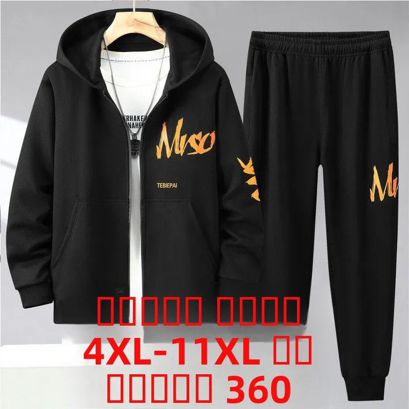 plus-size-student-sportswear-set-trendy-sweater-cardigan-long-pants-for-overweight-and-fat-men-autumn-cotton-casual-outfit