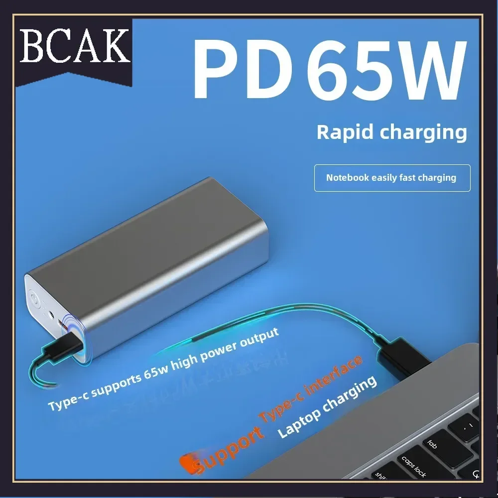 Hot Style PD Fast Charging  65W Notebook Power Bank 30000mAh Aluminum Alloy DC Port 76W High Power 19V Mobile Power Supply BCAK