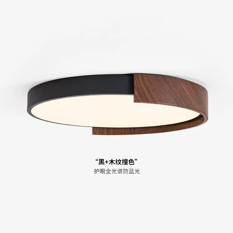 Italian eye protection study light, minimalist round bedroom ceiling light, walnut pattern modern minimalist master bedroom