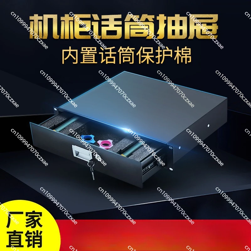 

2U Cabinet Drawer with Lock 3U Metal Iron Drawer Microphone Storage Box