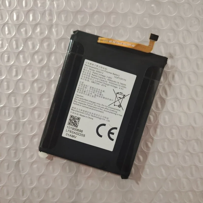 695672 5000mAh 3.85V Battery For MDT201 MDT006