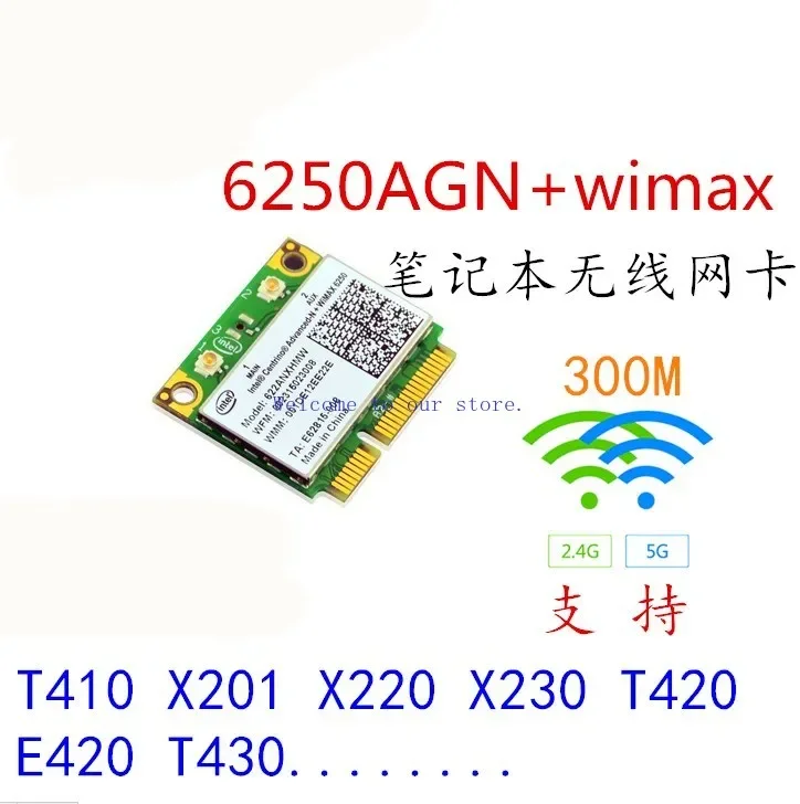For Lenovo THINKPAD E40 E50 E420 E520 5G Built-in Wireless Network Card WIFI Dual Band Upgrade