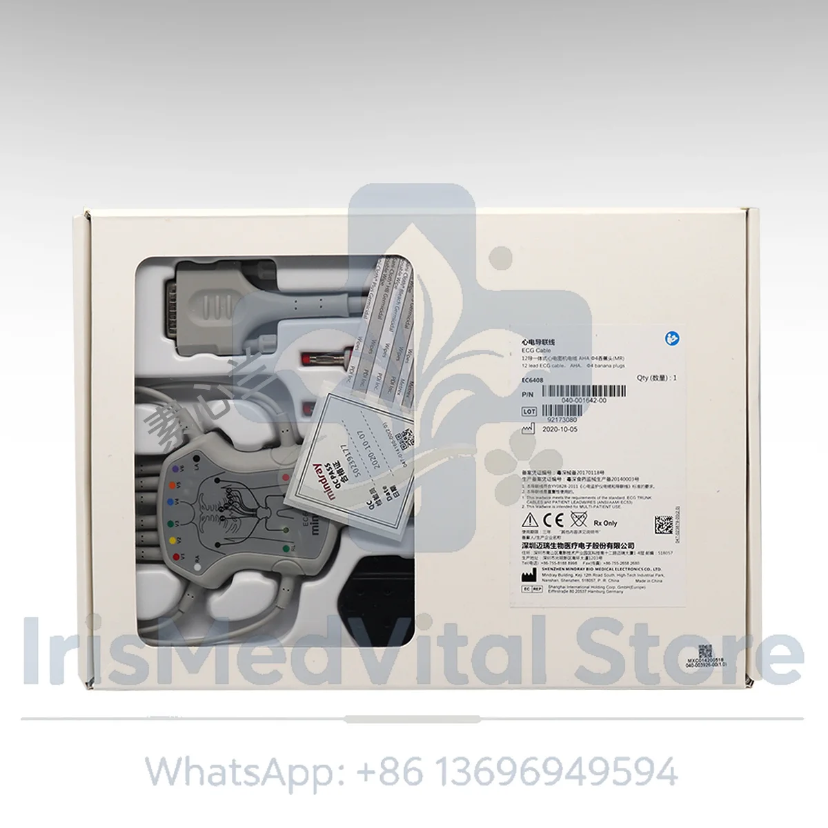 Compatible EC6408 Signal Connecting Cable 040‑001642‑00 For Laboratory Training Equipment