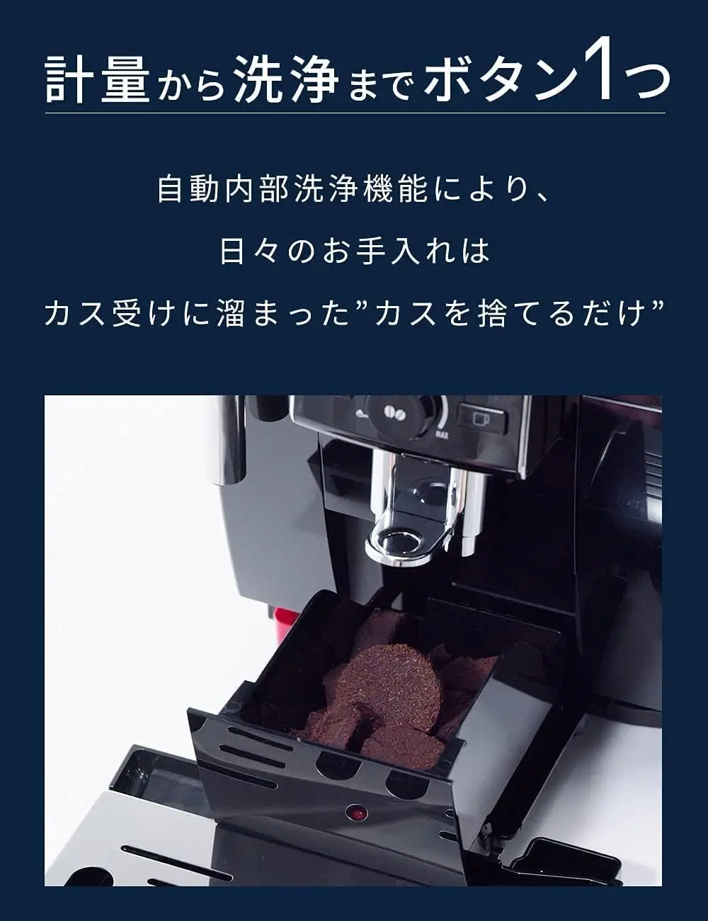 De'Longhi Eletta Digital Super Automatic Espresso Machine with Latte Crema System, Black