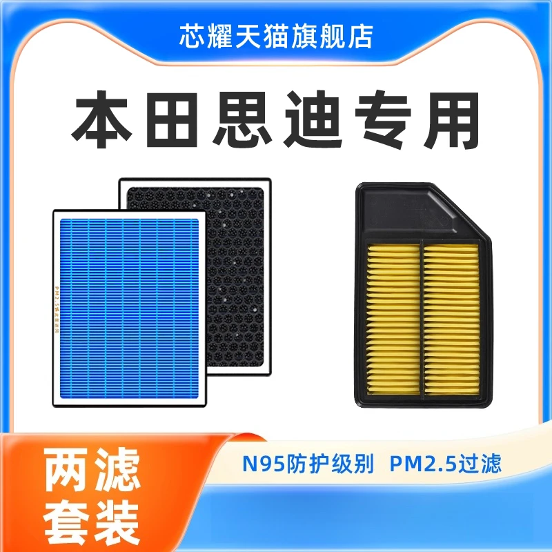 Premium Activated Carbon Air Filter for Honda City Odor Eliminating Fragrance Cabin Filter