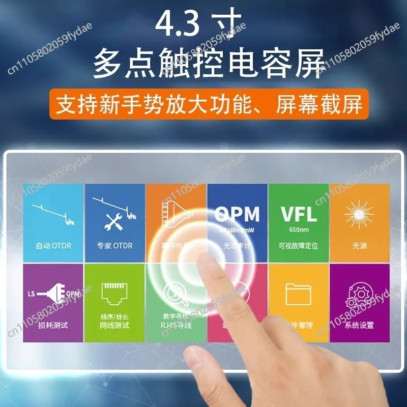 Optical Time Domain Reflectometer Fiber Length Breakpoint Loss Test Multifunctional Tester