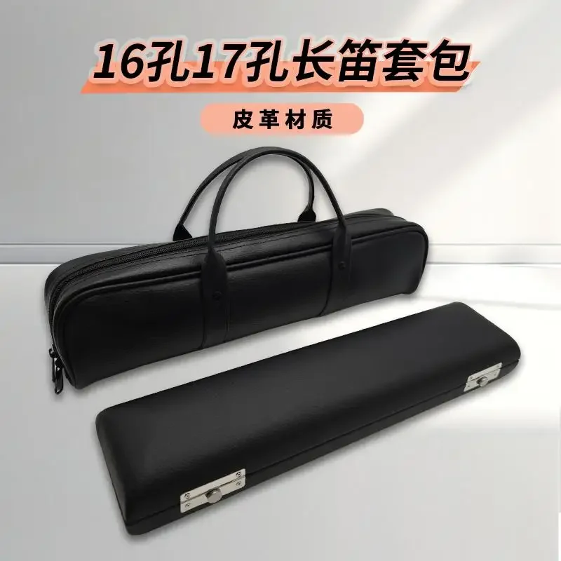 Portable Flute Carry Bag Instrument Case 16/17 Hole Flute Case Bag Leather Box with Carry Handle