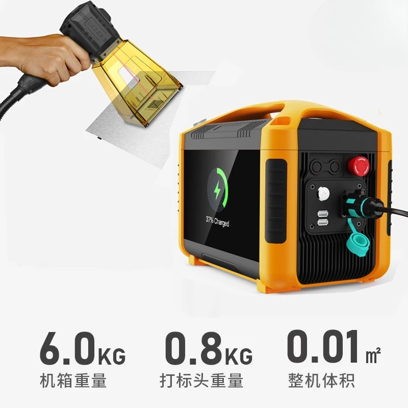 Portable Hand‑held Fiber Laser Marking Unit Compact Engraving Unit for Large Workpiece Marking