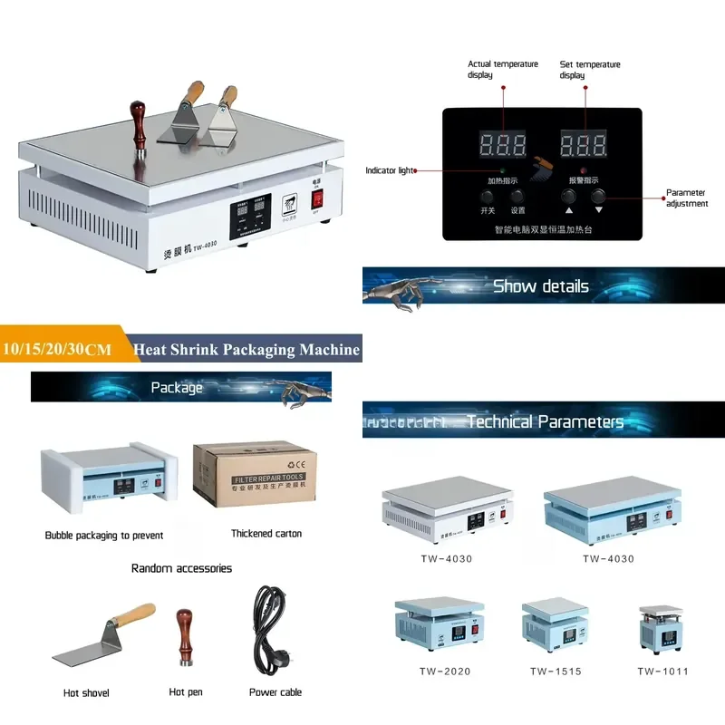 110V/220V Heat Shrink Packaging Film Small Cellophane Wrapper Perfume Box Wrapping Machine Heat Sticking Machine