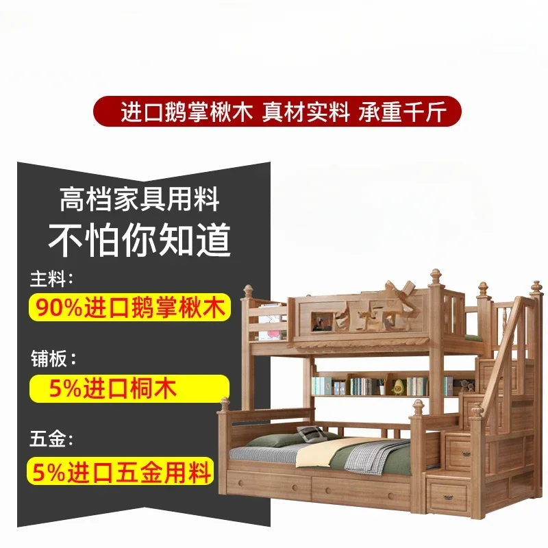 Household small apartment children's two-story staggered upper and lower bunk