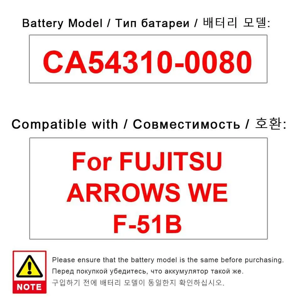 

Аккумулятор мобильного телефона для Fujitsu Arrows WE F-51B, легкий вес 4000 мАч CA54310-0080